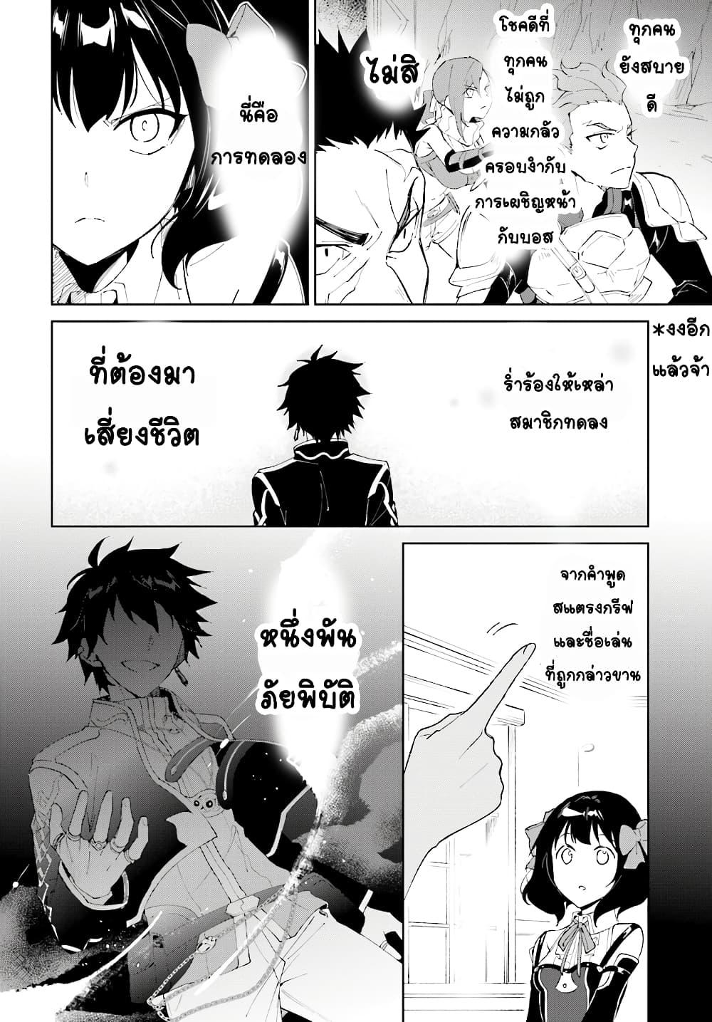 Manga-lc-com อ่านมังงะ อ่านการ์ตูน ออนไลน์ ฟรี Nageki no Bourei wa Intai Shitai – Saijiyaku Hanta ni Yoru Saikiyou Patei Ikusei Jutsu ตอนที่ 1 2 3 4 5 6 7 8 9 10 11 12 13 14 ฟรี ไม่มีโฆษณา Manga-lc - อ่าน มังงะ อ่าน การ์ตูน ออนไลน์ อ่านมังงะ ฟรี