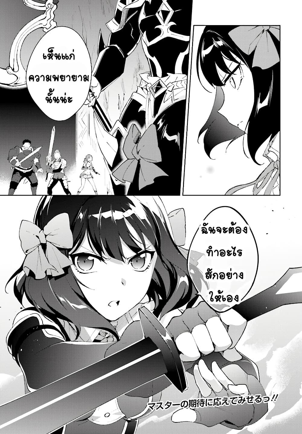 Manga-lc-com อ่านมังงะ อ่านการ์ตูน ออนไลน์ ฟรี Nageki no Bourei wa Intai Shitai – Saijiyaku Hanta ni Yoru Saikiyou Patei Ikusei Jutsu ตอนที่ 1 2 3 4 5 6 7 8 9 10 11 12 13 14 ฟรี ไม่มีโฆษณา Manga-lc - อ่าน มังงะ อ่าน การ์ตูน ออนไลน์ อ่านมังงะ ฟรี