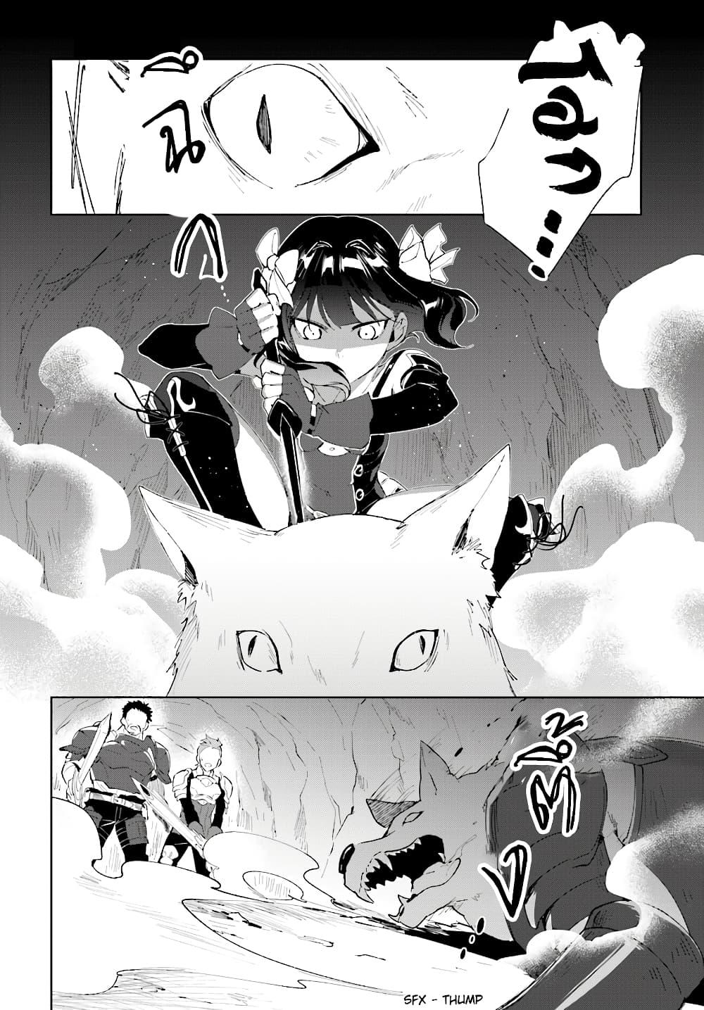 Manga-lc-com อ่านมังงะ อ่านการ์ตูน ออนไลน์ ฟรี Nageki no Bourei wa Intai Shitai – Saijiyaku Hanta ni Yoru Saikiyou Patei Ikusei Jutsu ตอนที่ 1 2 3 4 5 6 7 8 9 10 11 12 13 14 ฟรี ไม่มีโฆษณา Manga-lc - อ่าน มังงะ อ่าน การ์ตูน ออนไลน์ อ่านมังงะ ฟรี