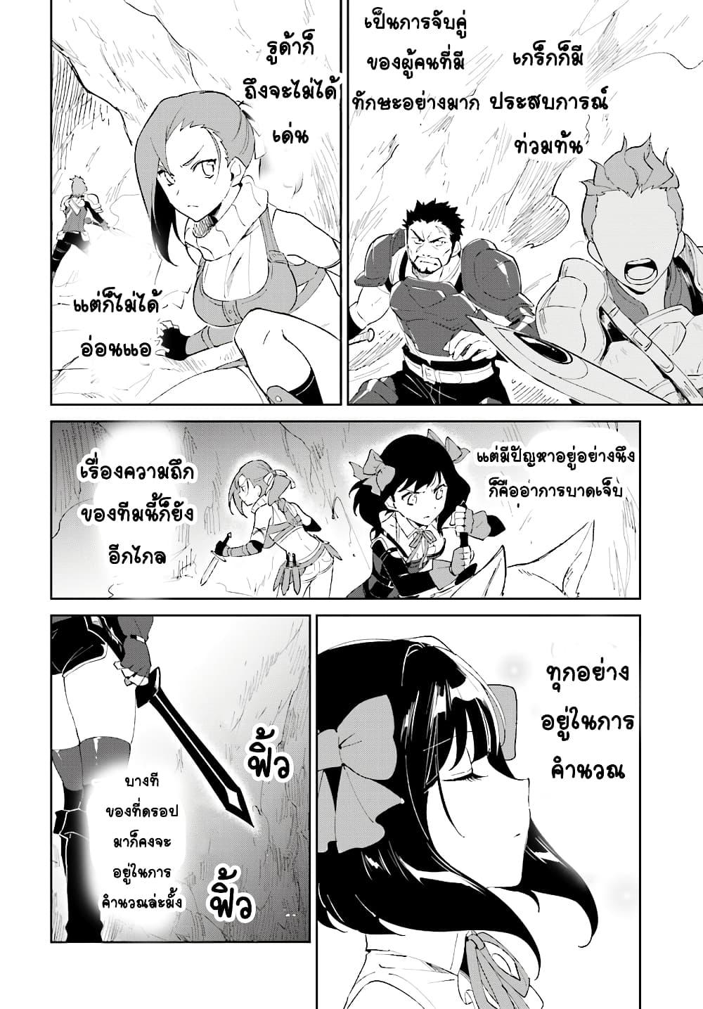 Manga-lc-com อ่านมังงะ อ่านการ์ตูน ออนไลน์ ฟรี Nageki no Bourei wa Intai Shitai – Saijiyaku Hanta ni Yoru Saikiyou Patei Ikusei Jutsu ตอนที่ 1 2 3 4 5 6 7 8 9 10 11 12 13 14 ฟรี ไม่มีโฆษณา Manga-lc - อ่าน มังงะ อ่าน การ์ตูน ออนไลน์ อ่านมังงะ ฟรี