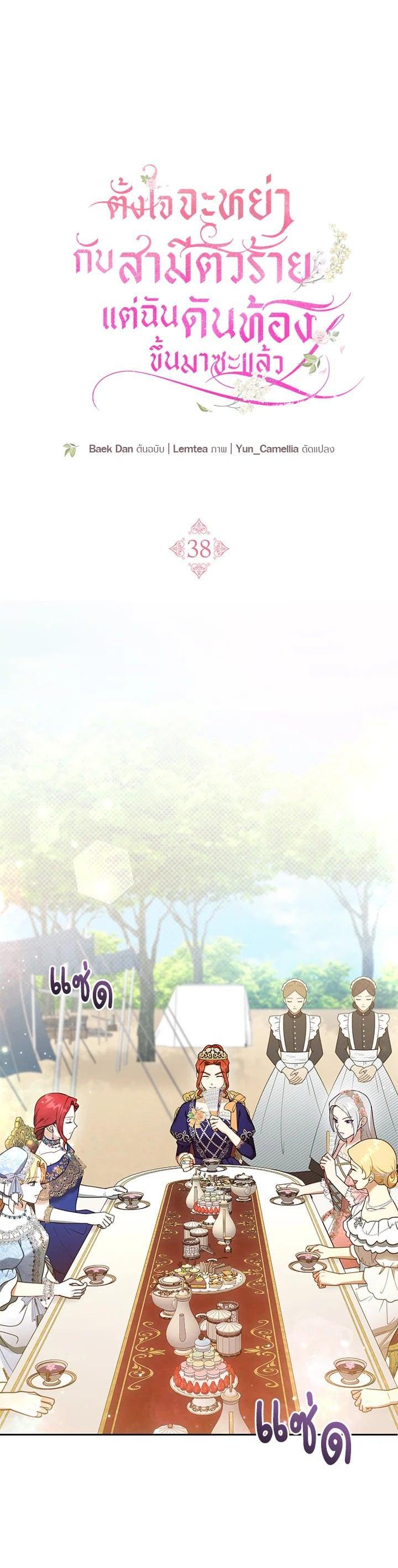 Manga-lc-com อ่านมังงะ อ่านการ์ตูน ออนไลน์ ฟรี I Plan to Divorce My Villain Husband but We Have A Child ตอนที่ 1 2 3 4 5 6 7 8 9 10 11 12 13 14 ฟรี ไม่มีโฆษณา Manga-lc - อ่าน มังงะ อ่าน การ์ตูน ออนไลน์ อ่านมังงะ ฟรี