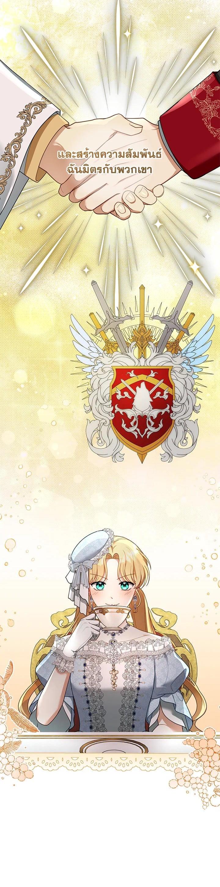 Manga-lc-com อ่านมังงะ อ่านการ์ตูน ออนไลน์ ฟรี I Plan to Divorce My Villain Husband but We Have A Child ตอนที่ 1 2 3 4 5 6 7 8 9 10 11 12 13 14 ฟรี ไม่มีโฆษณา Manga-lc - อ่าน มังงะ อ่าน การ์ตูน ออนไลน์ อ่านมังงะ ฟรี