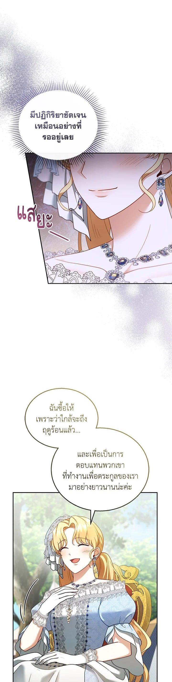 Manga-lc-com อ่านมังงะ อ่านการ์ตูน ออนไลน์ ฟรี I Plan to Divorce My Villain Husband but We Have A Child ตอนที่ 1 2 3 4 5 6 7 8 9 10 11 12 13 14 ฟรี ไม่มีโฆษณา Manga-lc - อ่าน มังงะ อ่าน การ์ตูน ออนไลน์ อ่านมังงะ ฟรี