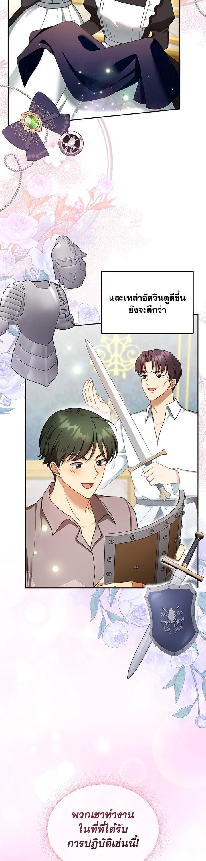 Manga-lc-com อ่านมังงะ อ่านการ์ตูน ออนไลน์ ฟรี I Plan to Divorce My Villain Husband but We Have A Child ตอนที่ 1 2 3 4 5 6 7 8 9 10 11 12 13 14 ฟรี ไม่มีโฆษณา Manga-lc - อ่าน มังงะ อ่าน การ์ตูน ออนไลน์ อ่านมังงะ ฟรี