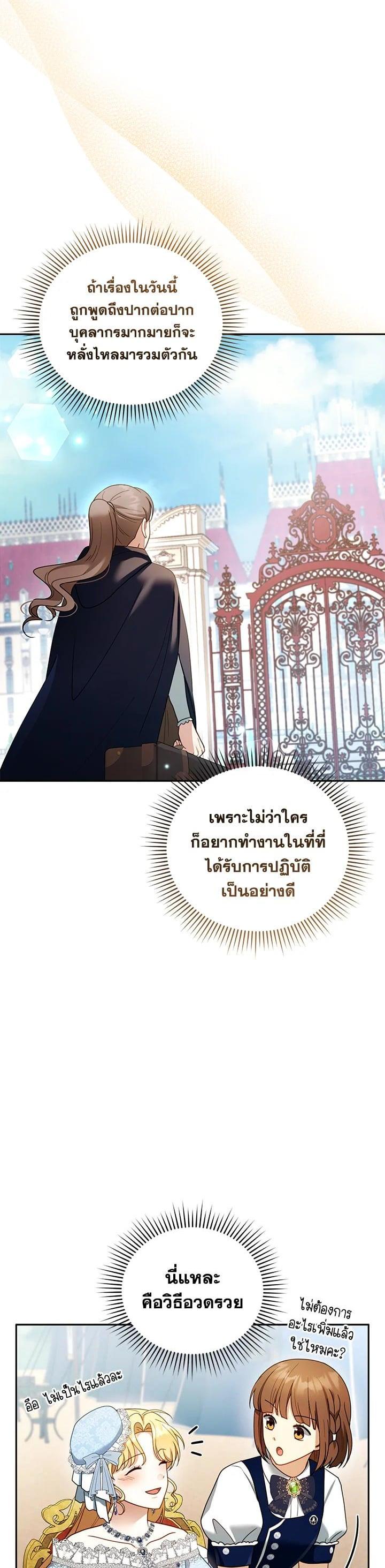 Manga-lc-com อ่านมังงะ อ่านการ์ตูน ออนไลน์ ฟรี I Plan to Divorce My Villain Husband but We Have A Child ตอนที่ 1 2 3 4 5 6 7 8 9 10 11 12 13 14 ฟรี ไม่มีโฆษณา Manga-lc - อ่าน มังงะ อ่าน การ์ตูน ออนไลน์ อ่านมังงะ ฟรี