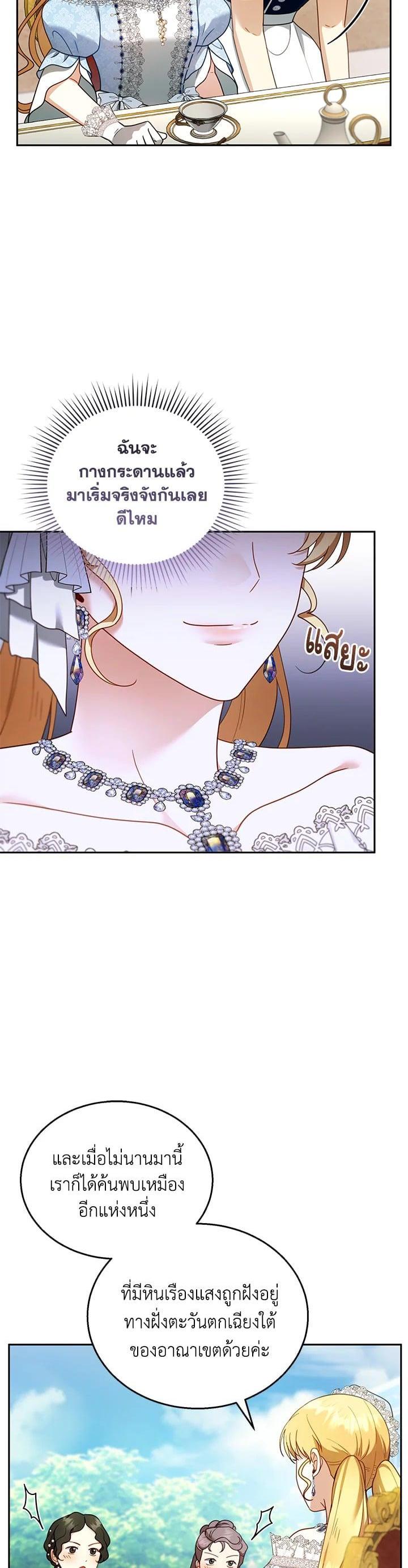 Manga-lc-com อ่านมังงะ อ่านการ์ตูน ออนไลน์ ฟรี I Plan to Divorce My Villain Husband but We Have A Child ตอนที่ 1 2 3 4 5 6 7 8 9 10 11 12 13 14 ฟรี ไม่มีโฆษณา Manga-lc - อ่าน มังงะ อ่าน การ์ตูน ออนไลน์ อ่านมังงะ ฟรี