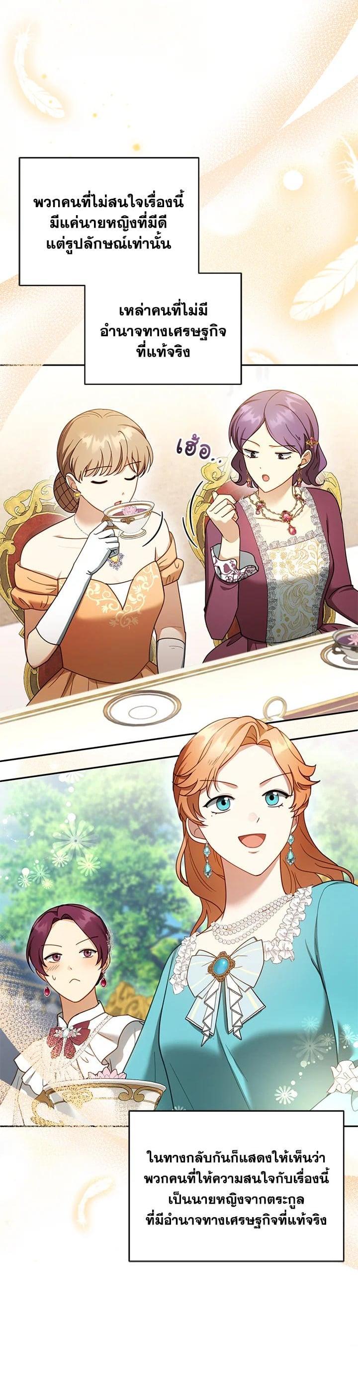 Manga-lc-com อ่านมังงะ อ่านการ์ตูน ออนไลน์ ฟรี I Plan to Divorce My Villain Husband but We Have A Child ตอนที่ 1 2 3 4 5 6 7 8 9 10 11 12 13 14 ฟรี ไม่มีโฆษณา Manga-lc - อ่าน มังงะ อ่าน การ์ตูน ออนไลน์ อ่านมังงะ ฟรี