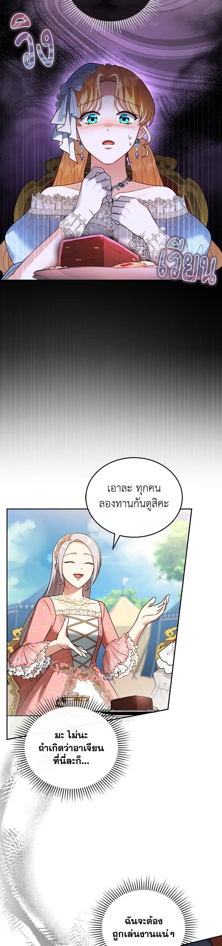 Manga-lc-com อ่านมังงะ อ่านการ์ตูน ออนไลน์ ฟรี I Plan to Divorce My Villain Husband but We Have A Child ตอนที่ 1 2 3 4 5 6 7 8 9 10 11 12 13 14 ฟรี ไม่มีโฆษณา Manga-lc - อ่าน มังงะ อ่าน การ์ตูน ออนไลน์ อ่านมังงะ ฟรี