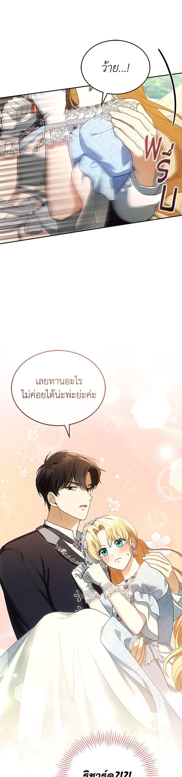 Manga-lc-com อ่านมังงะ อ่านการ์ตูน ออนไลน์ ฟรี I Plan to Divorce My Villain Husband but We Have A Child ตอนที่ 1 2 3 4 5 6 7 8 9 10 11 12 13 14 ฟรี ไม่มีโฆษณา Manga-lc - อ่าน มังงะ อ่าน การ์ตูน ออนไลน์ อ่านมังงะ ฟรี