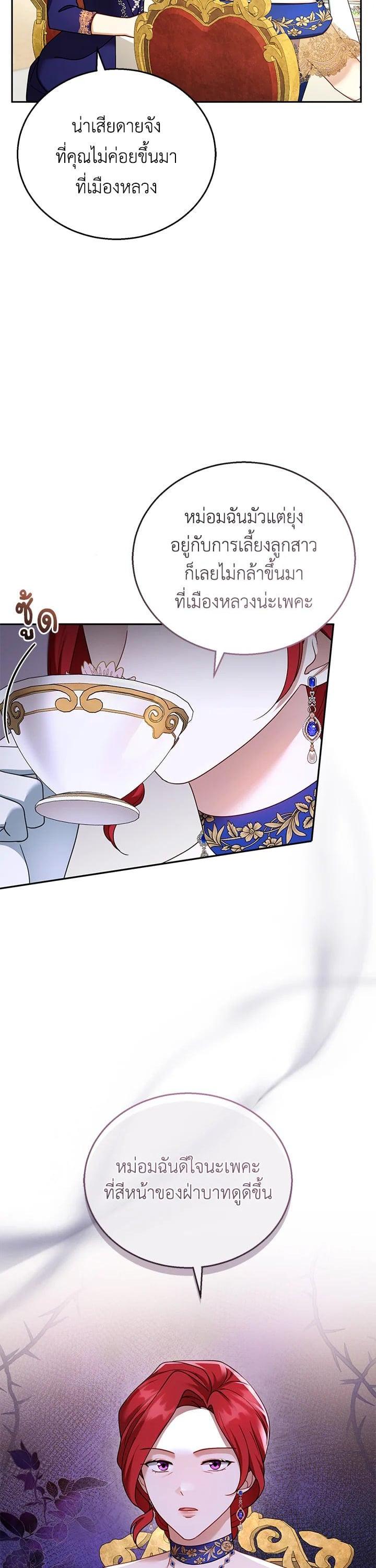 Manga-lc-com อ่านมังงะ อ่านการ์ตูน ออนไลน์ ฟรี I Plan to Divorce My Villain Husband but We Have A Child ตอนที่ 1 2 3 4 5 6 7 8 9 10 11 12 13 14 ฟรี ไม่มีโฆษณา Manga-lc - อ่าน มังงะ อ่าน การ์ตูน ออนไลน์ อ่านมังงะ ฟรี