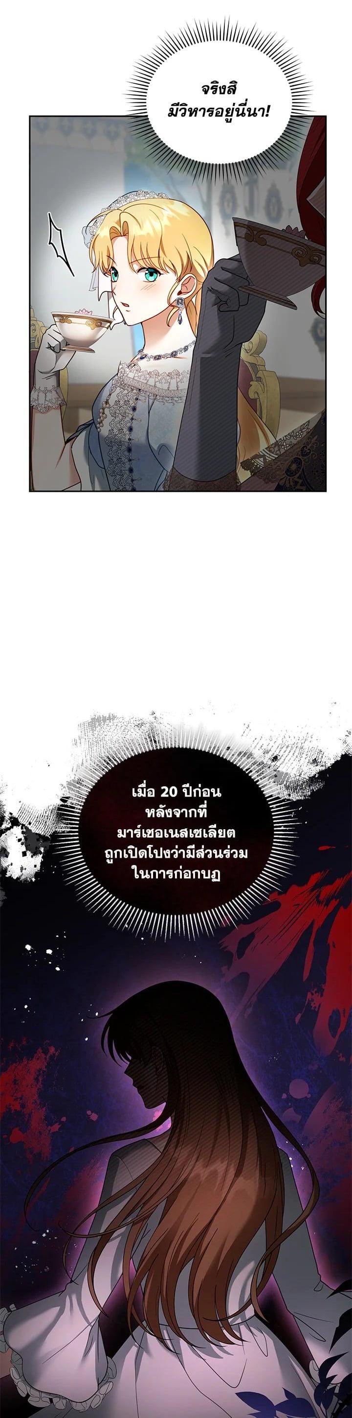 Manga-lc-com อ่านมังงะ อ่านการ์ตูน ออนไลน์ ฟรี I Plan to Divorce My Villain Husband but We Have A Child ตอนที่ 1 2 3 4 5 6 7 8 9 10 11 12 13 14 ฟรี ไม่มีโฆษณา Manga-lc - อ่าน มังงะ อ่าน การ์ตูน ออนไลน์ อ่านมังงะ ฟรี