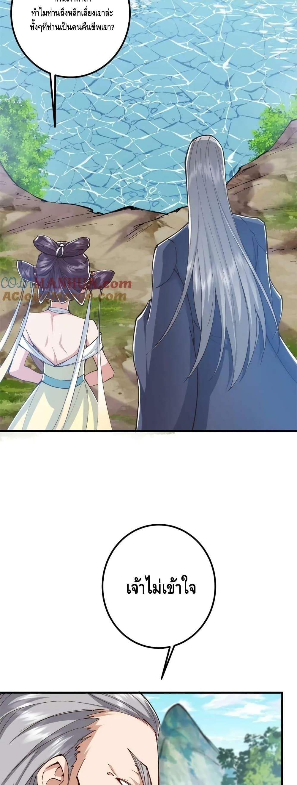 Manga-lc-com อ่านมังงะ อ่านการ์ตูน ออนไลน์ ฟรี KeepALowProf ตอนที่ 1 2 3 4 5 6 7 8 9 10 11 12 13 14 ฟรี ไม่มีโฆษณา Manga-lc - อ่าน มังงะ อ่าน การ์ตูน ออนไลน์ อ่านมังงะ ฟรี