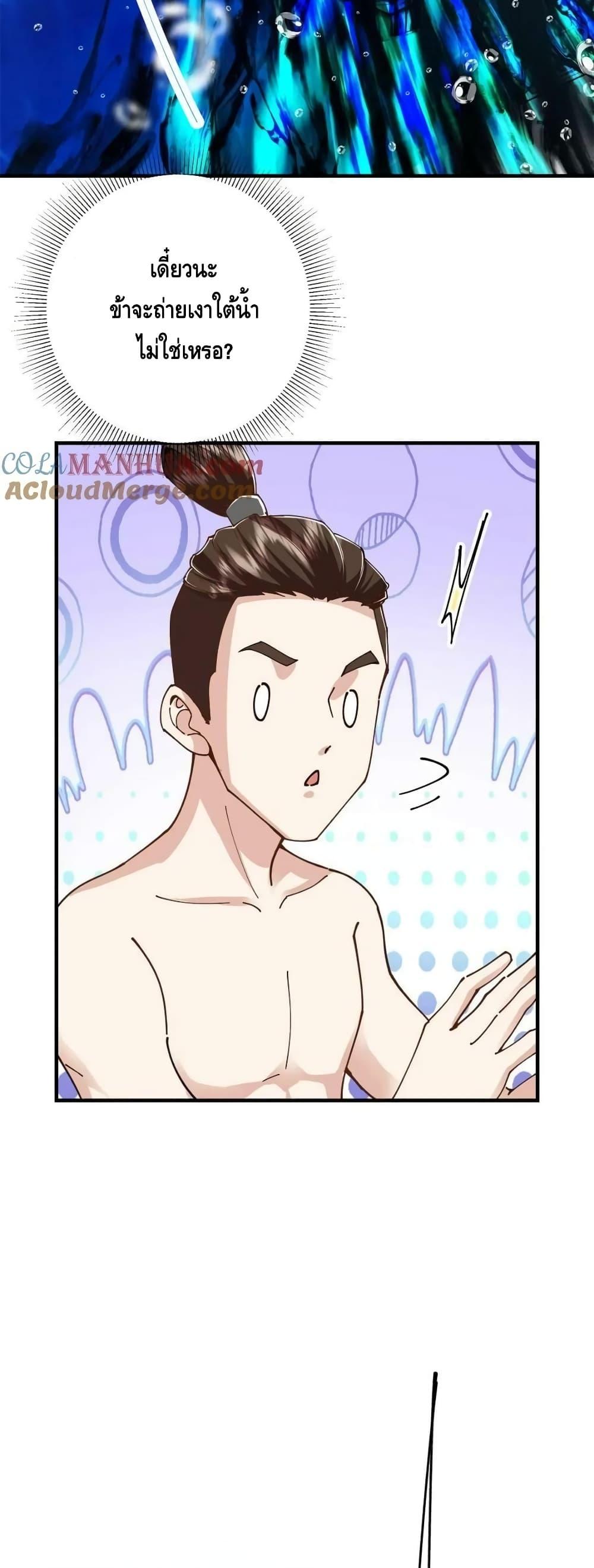 Manga-lc-com อ่านมังงะ อ่านการ์ตูน ออนไลน์ ฟรี KeepALowProf ตอนที่ 1 2 3 4 5 6 7 8 9 10 11 12 13 14 ฟรี ไม่มีโฆษณา Manga-lc - อ่าน มังงะ อ่าน การ์ตูน ออนไลน์ อ่านมังงะ ฟรี