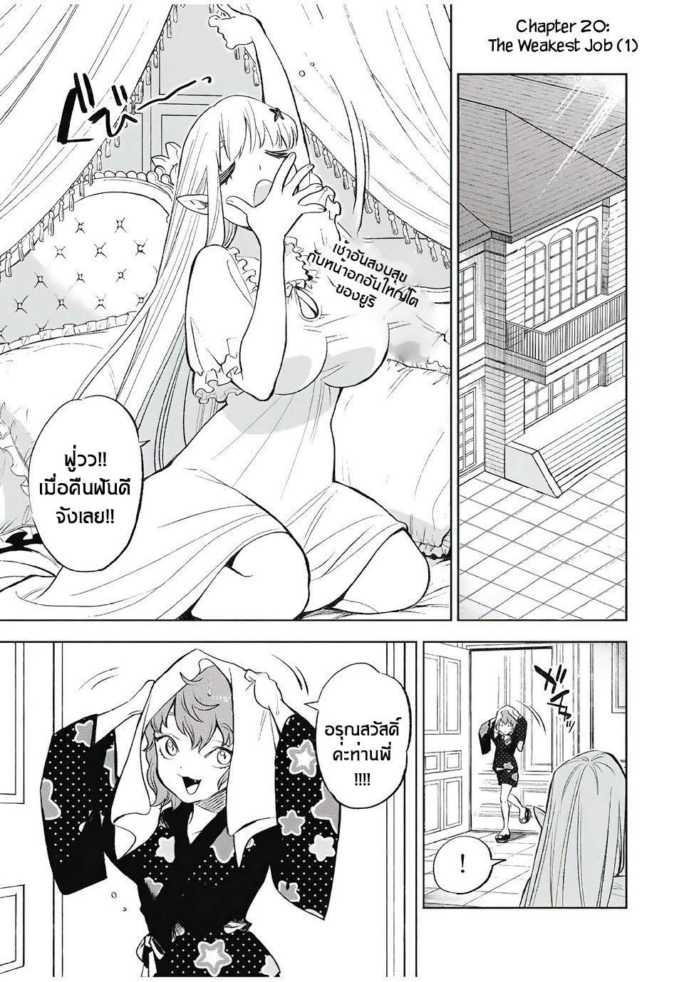 Manga-lc-com อ่านมังงะ อ่านการ์ตูน ออนไลน์ ฟรี Fuguushoku [Kanteishi] ga Jitsu wa Saikyou Datta – Naraku de Kitaeta Saikyou no [Shingan] de Musou Suru ตอนที่ 1 2 3 4 5 6 7 8 9 10 11 12 13 14 ฟรี ไม่มีโฆษณา Manga-lc - อ่าน มังงะ อ่าน การ์ตูน ออนไลน์ อ่านมังงะ ฟรี