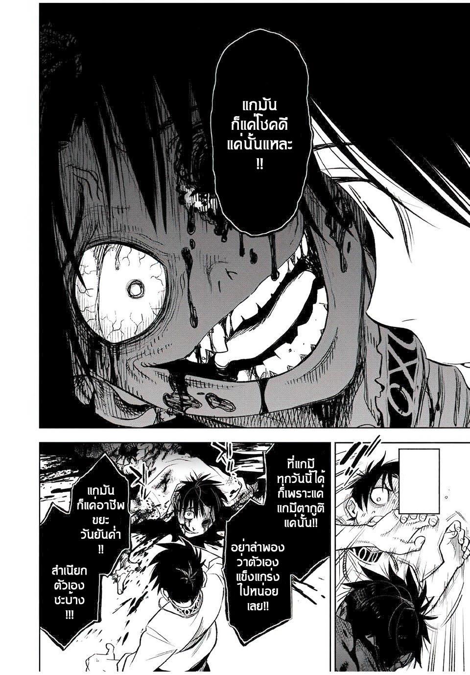Manga-lc-com อ่านมังงะ อ่านการ์ตูน ออนไลน์ ฟรี Fuguushoku [Kanteishi] ga Jitsu wa Saikyou Datta – Naraku de Kitaeta Saikyou no [Shingan] de Musou Suru ตอนที่ 1 2 3 4 5 6 7 8 9 10 11 12 13 14 ฟรี ไม่มีโฆษณา Manga-lc - อ่าน มังงะ อ่าน การ์ตูน ออนไลน์ อ่านมังงะ ฟรี