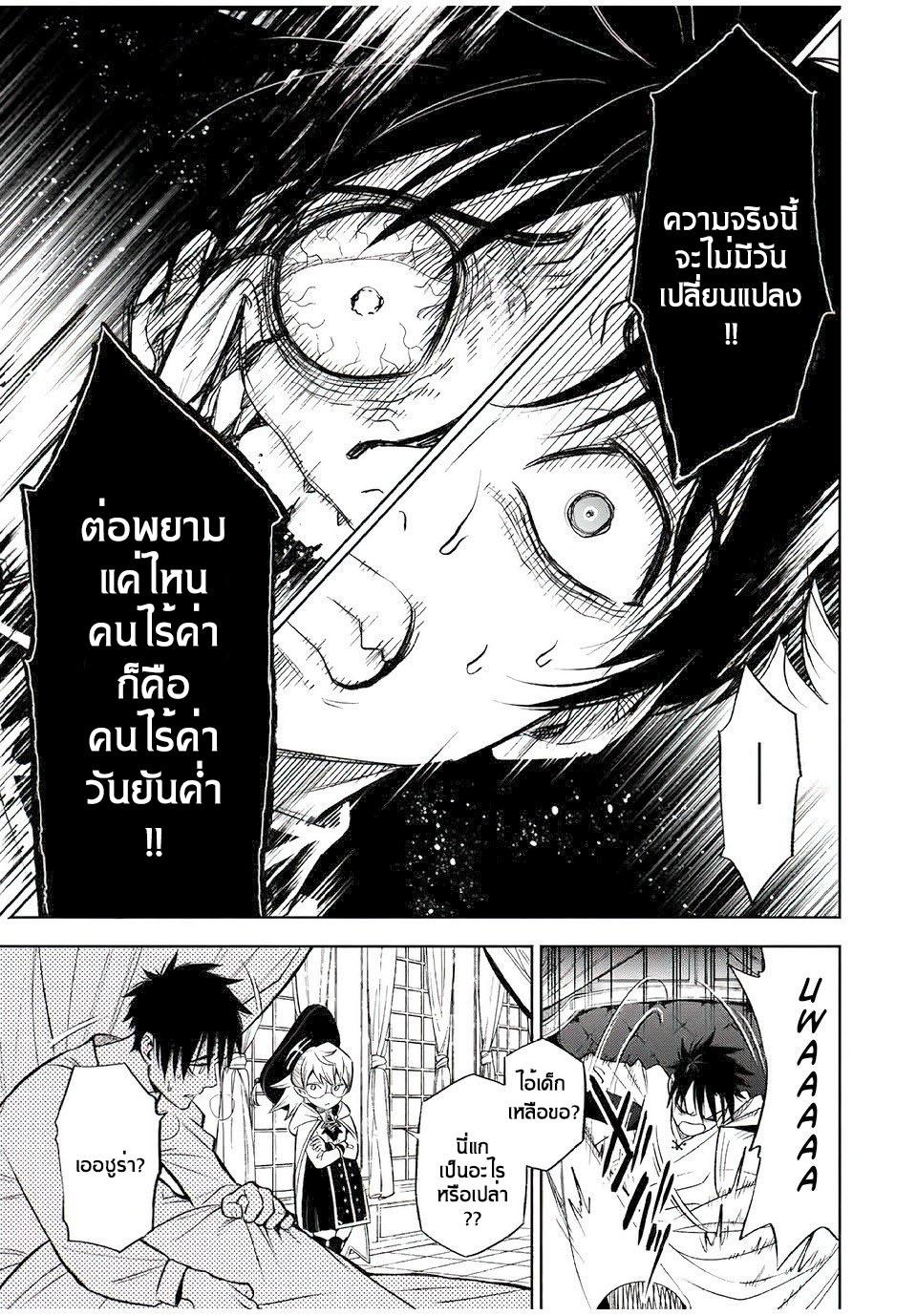 Manga-lc-com อ่านมังงะ อ่านการ์ตูน ออนไลน์ ฟรี Fuguushoku [Kanteishi] ga Jitsu wa Saikyou Datta – Naraku de Kitaeta Saikyou no [Shingan] de Musou Suru ตอนที่ 1 2 3 4 5 6 7 8 9 10 11 12 13 14 ฟรี ไม่มีโฆษณา Manga-lc - อ่าน มังงะ อ่าน การ์ตูน ออนไลน์ อ่านมังงะ ฟรี