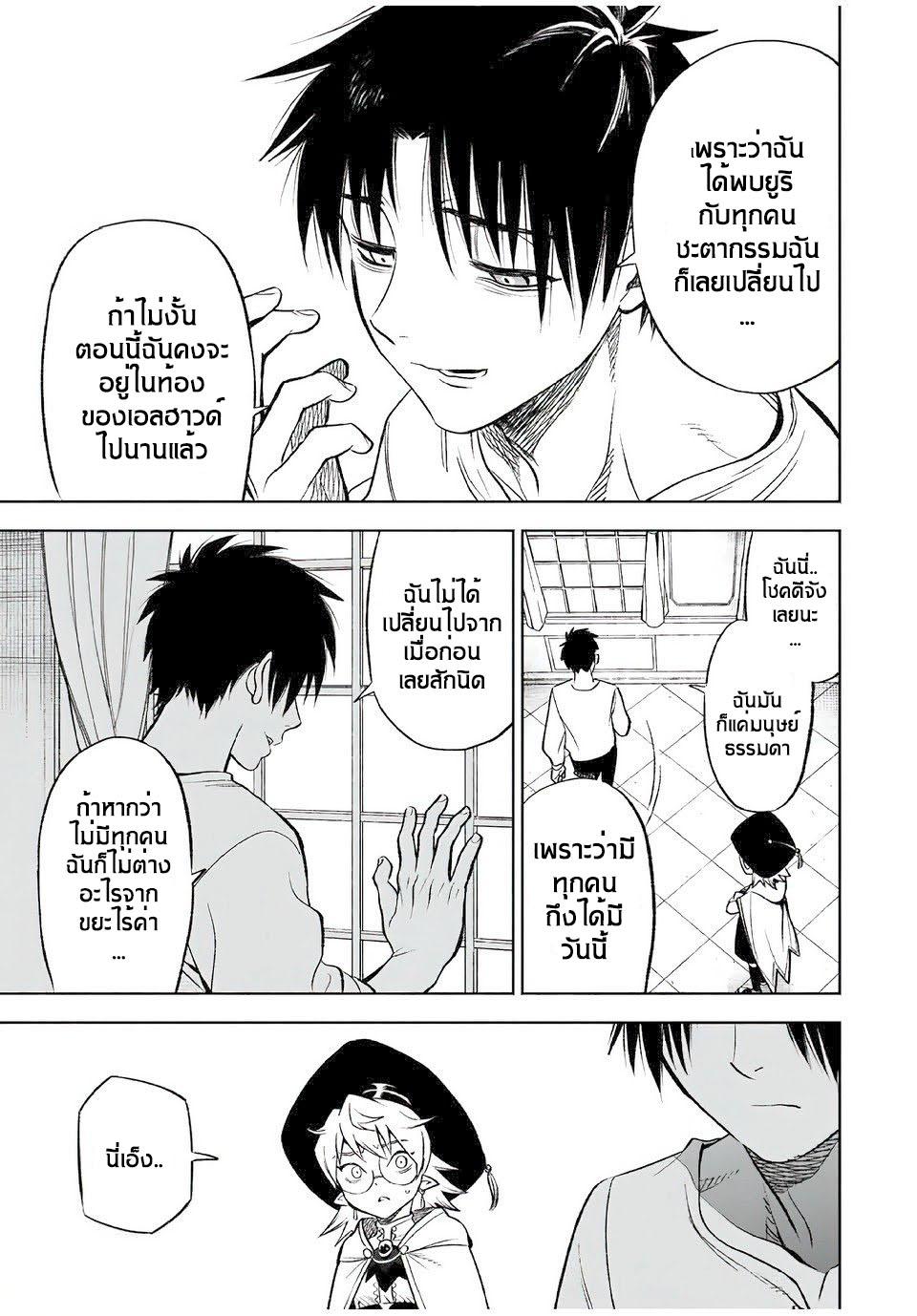 Manga-lc-com อ่านมังงะ อ่านการ์ตูน ออนไลน์ ฟรี Fuguushoku [Kanteishi] ga Jitsu wa Saikyou Datta – Naraku de Kitaeta Saikyou no [Shingan] de Musou Suru ตอนที่ 1 2 3 4 5 6 7 8 9 10 11 12 13 14 ฟรี ไม่มีโฆษณา Manga-lc - อ่าน มังงะ อ่าน การ์ตูน ออนไลน์ อ่านมังงะ ฟรี