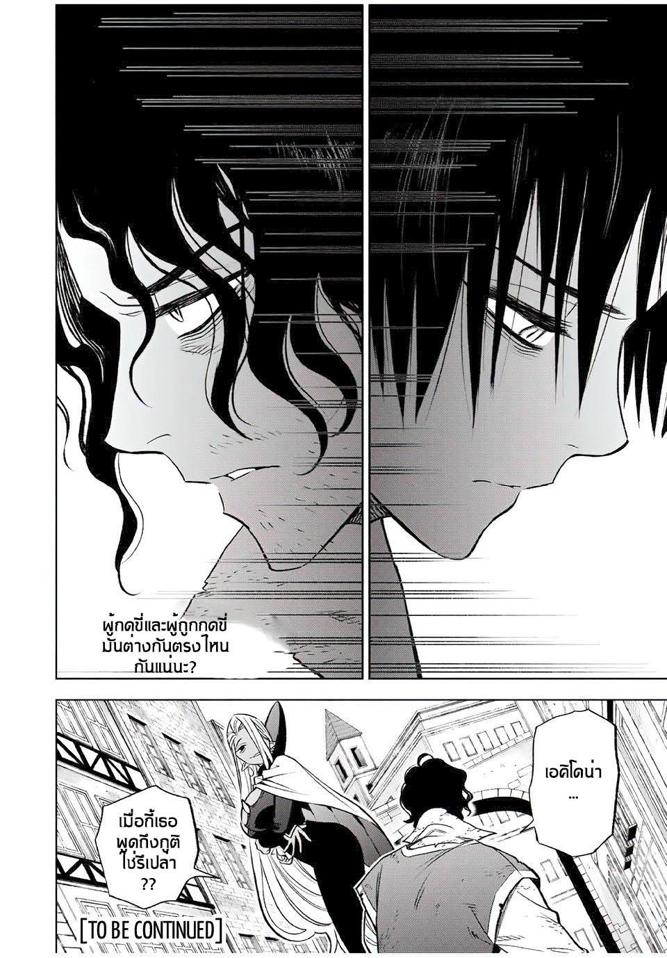 Manga-lc-com อ่านมังงะ อ่านการ์ตูน ออนไลน์ ฟรี Fuguushoku [Kanteishi] ga Jitsu wa Saikyou Datta – Naraku de Kitaeta Saikyou no [Shingan] de Musou Suru ตอนที่ 1 2 3 4 5 6 7 8 9 10 11 12 13 14 ฟรี ไม่มีโฆษณา Manga-lc - อ่าน มังงะ อ่าน การ์ตูน ออนไลน์ อ่านมังงะ ฟรี