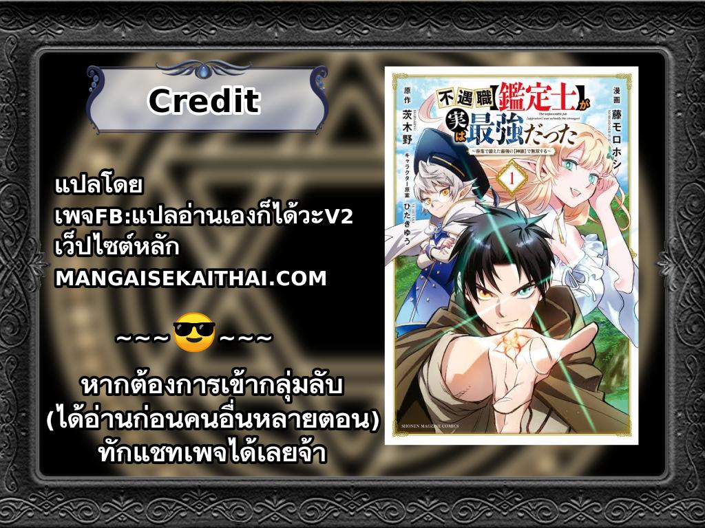 Manga-lc-com อ่านมังงะ อ่านการ์ตูน ออนไลน์ ฟรี Fuguushoku [Kanteishi] ga Jitsu wa Saikyou Datta – Naraku de Kitaeta Saikyou no [Shingan] de Musou Suru ตอนที่ 1 2 3 4 5 6 7 8 9 10 11 12 13 14 ฟรี ไม่มีโฆษณา Manga-lc - อ่าน มังงะ อ่าน การ์ตูน ออนไลน์ อ่านมังงะ ฟรี