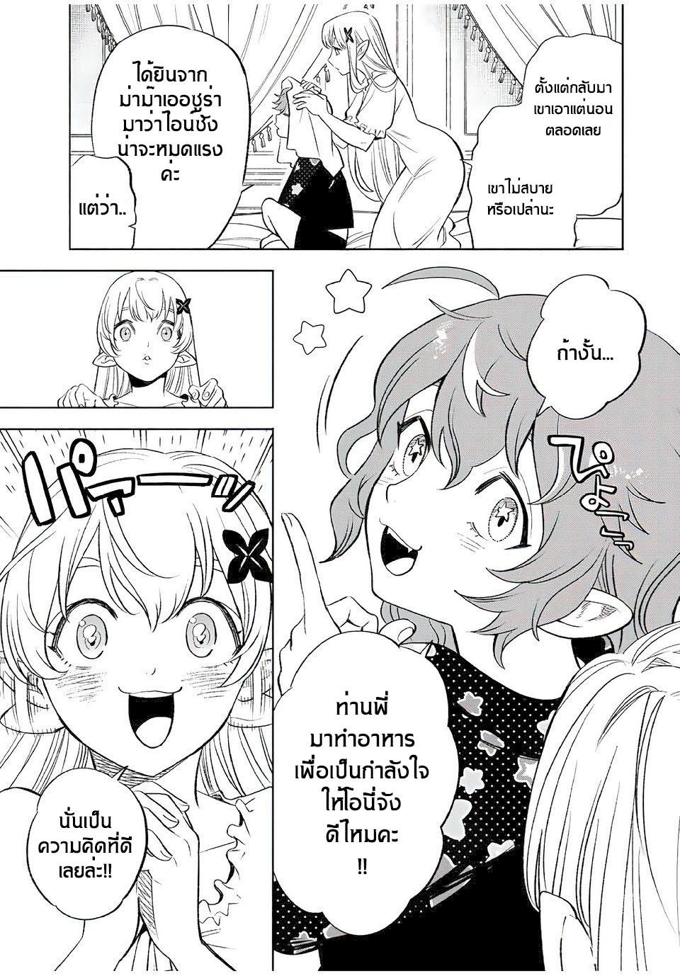 Manga-lc-com อ่านมังงะ อ่านการ์ตูน ออนไลน์ ฟรี Fuguushoku [Kanteishi] ga Jitsu wa Saikyou Datta – Naraku de Kitaeta Saikyou no [Shingan] de Musou Suru ตอนที่ 1 2 3 4 5 6 7 8 9 10 11 12 13 14 ฟรี ไม่มีโฆษณา Manga-lc - อ่าน มังงะ อ่าน การ์ตูน ออนไลน์ อ่านมังงะ ฟรี