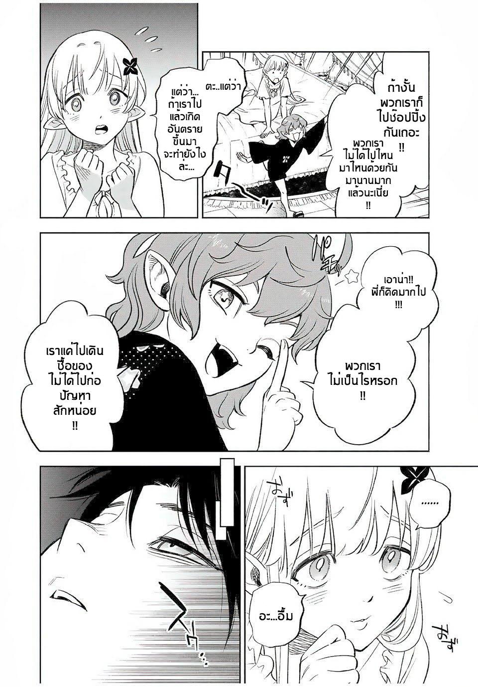 Manga-lc-com อ่านมังงะ อ่านการ์ตูน ออนไลน์ ฟรี Fuguushoku [Kanteishi] ga Jitsu wa Saikyou Datta – Naraku de Kitaeta Saikyou no [Shingan] de Musou Suru ตอนที่ 1 2 3 4 5 6 7 8 9 10 11 12 13 14 ฟรี ไม่มีโฆษณา Manga-lc - อ่าน มังงะ อ่าน การ์ตูน ออนไลน์ อ่านมังงะ ฟรี