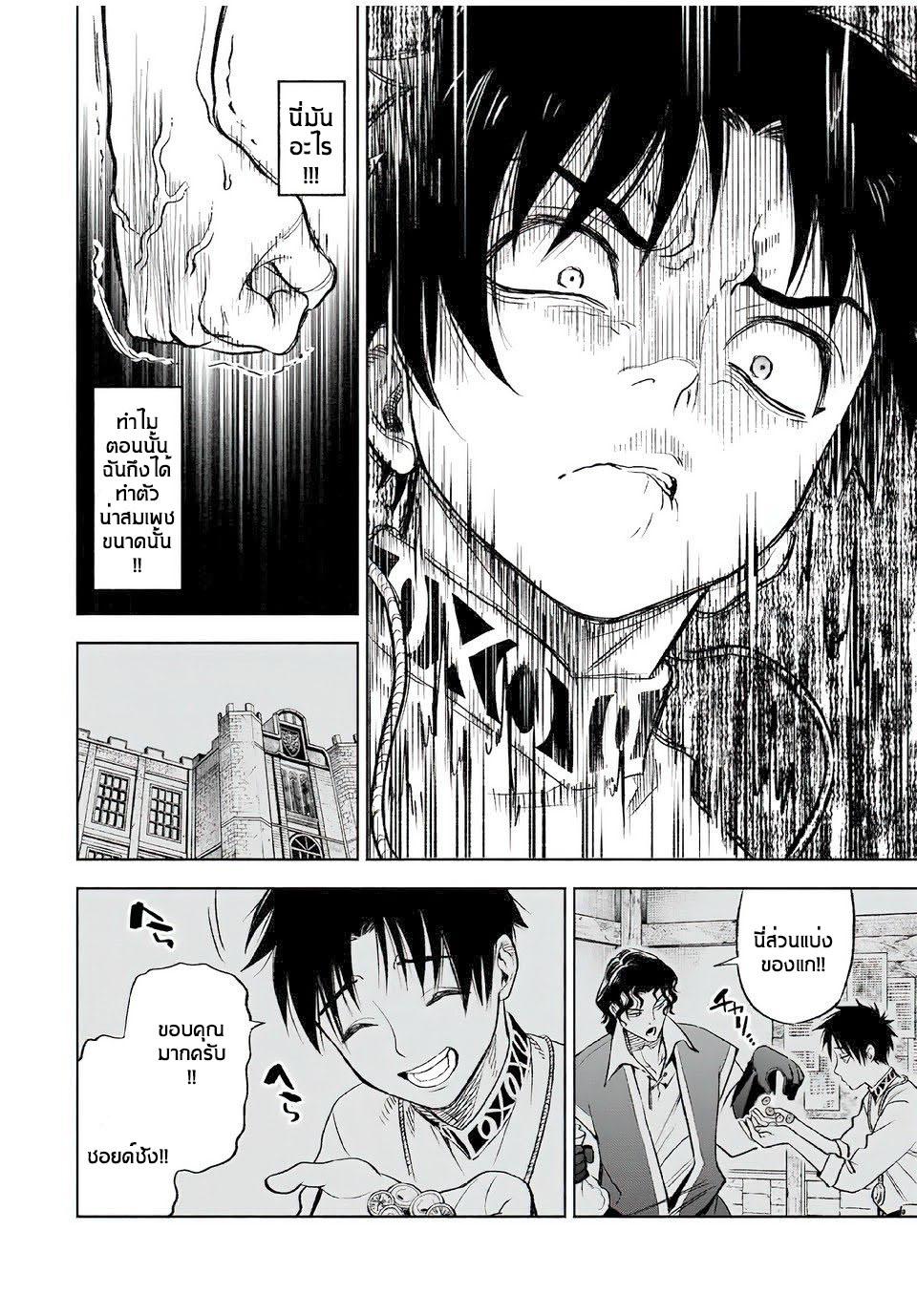 Manga-lc-com อ่านมังงะ อ่านการ์ตูน ออนไลน์ ฟรี Fuguushoku [Kanteishi] ga Jitsu wa Saikyou Datta – Naraku de Kitaeta Saikyou no [Shingan] de Musou Suru ตอนที่ 1 2 3 4 5 6 7 8 9 10 11 12 13 14 ฟรี ไม่มีโฆษณา Manga-lc - อ่าน มังงะ อ่าน การ์ตูน ออนไลน์ อ่านมังงะ ฟรี