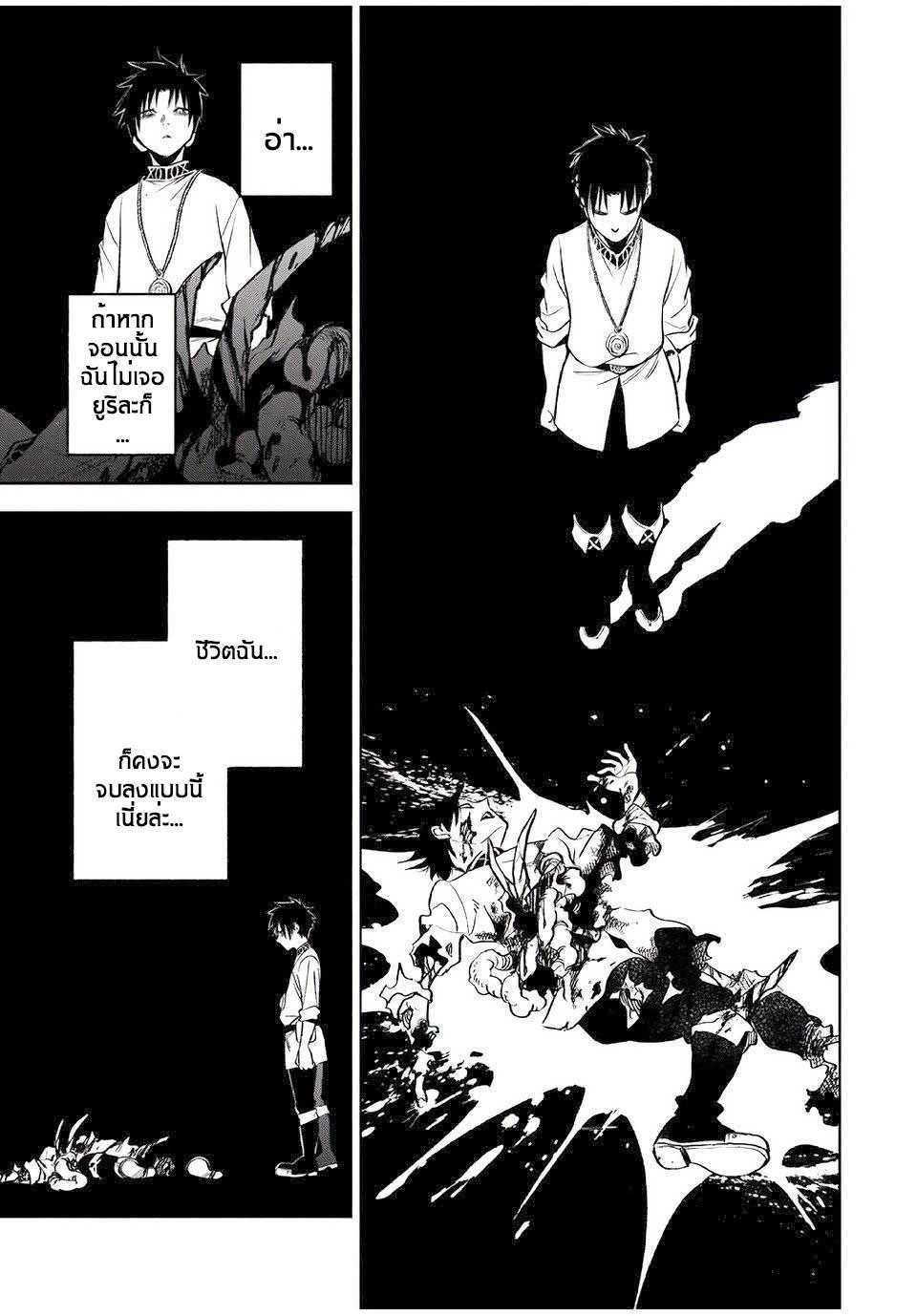 Manga-lc-com อ่านมังงะ อ่านการ์ตูน ออนไลน์ ฟรี Fuguushoku [Kanteishi] ga Jitsu wa Saikyou Datta – Naraku de Kitaeta Saikyou no [Shingan] de Musou Suru ตอนที่ 1 2 3 4 5 6 7 8 9 10 11 12 13 14 ฟรี ไม่มีโฆษณา Manga-lc - อ่าน มังงะ อ่าน การ์ตูน ออนไลน์ อ่านมังงะ ฟรี