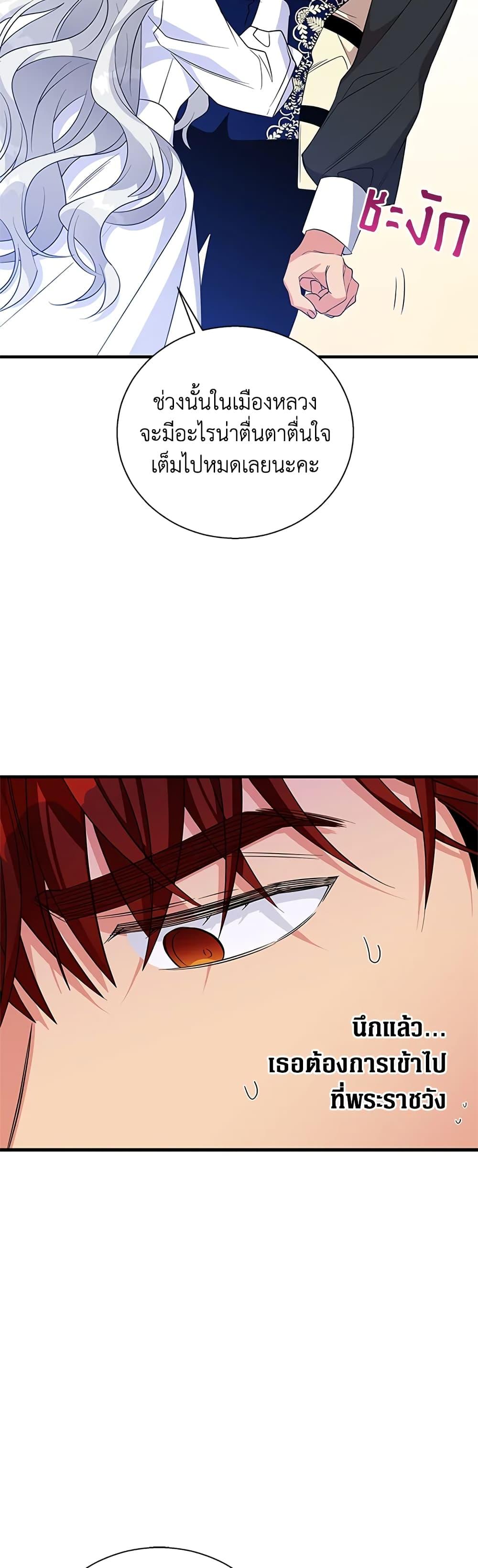 Manga-lc-com อ่านมังงะ อ่านการ์ตูน ออนไลน์ ฟรี Honey, I’m Going On a Strike ตอนที่ 1 2 3 4 5 6 7 8 9 10 11 12 13 14 ฟรี ไม่มีโฆษณา Manga-lc - อ่าน มังงะ อ่าน การ์ตูน ออนไลน์ อ่านมังงะ ฟรี