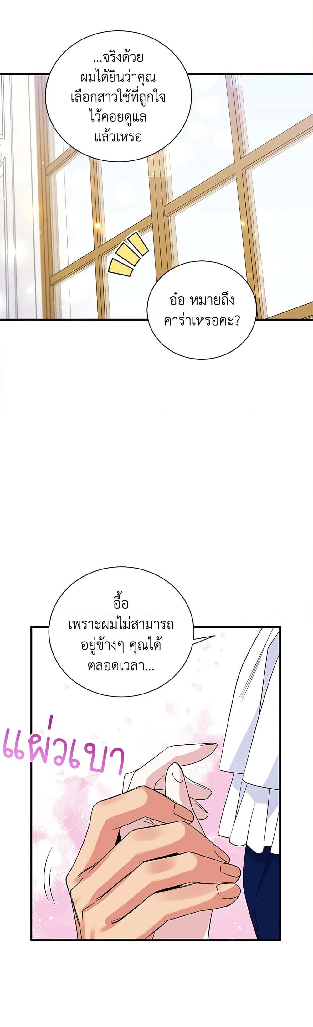 Manga-lc-com อ่านมังงะ อ่านการ์ตูน ออนไลน์ ฟรี Honey, I’m Going On a Strike ตอนที่ 1 2 3 4 5 6 7 8 9 10 11 12 13 14 ฟรี ไม่มีโฆษณา Manga-lc - อ่าน มังงะ อ่าน การ์ตูน ออนไลน์ อ่านมังงะ ฟรี