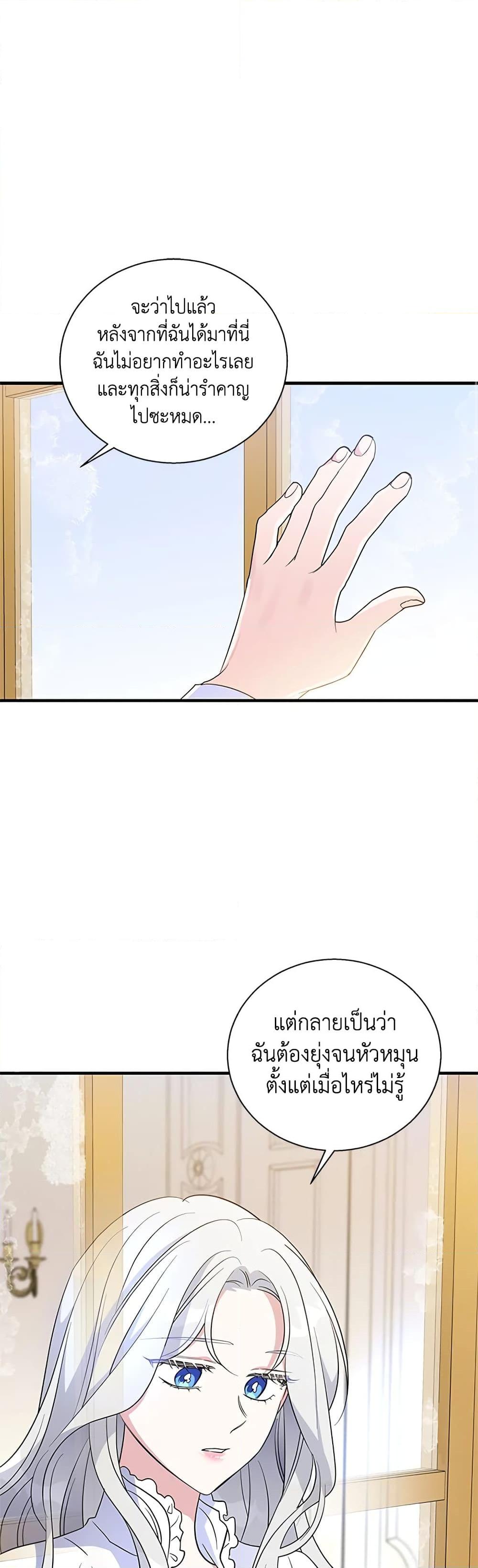 Manga-lc-com อ่านมังงะ อ่านการ์ตูน ออนไลน์ ฟรี Honey, I’m Going On a Strike ตอนที่ 1 2 3 4 5 6 7 8 9 10 11 12 13 14 ฟรี ไม่มีโฆษณา Manga-lc - อ่าน มังงะ อ่าน การ์ตูน ออนไลน์ อ่านมังงะ ฟรี