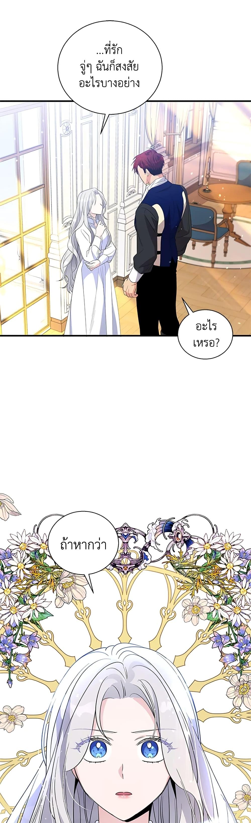 Manga-lc-com อ่านมังงะ อ่านการ์ตูน ออนไลน์ ฟรี Honey, I’m Going On a Strike ตอนที่ 1 2 3 4 5 6 7 8 9 10 11 12 13 14 ฟรี ไม่มีโฆษณา Manga-lc - อ่าน มังงะ อ่าน การ์ตูน ออนไลน์ อ่านมังงะ ฟรี