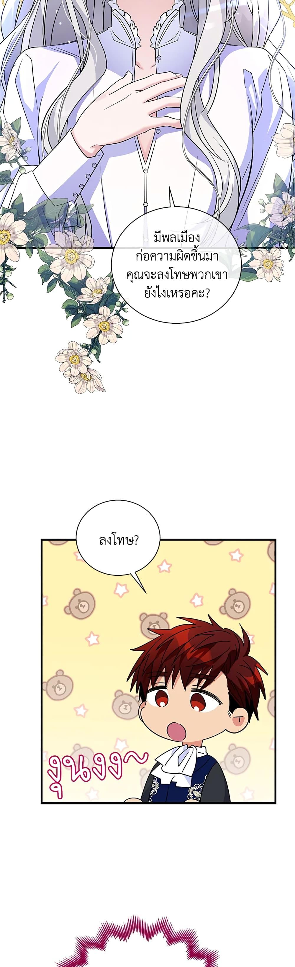 Manga-lc-com อ่านมังงะ อ่านการ์ตูน ออนไลน์ ฟรี Honey, I’m Going On a Strike ตอนที่ 1 2 3 4 5 6 7 8 9 10 11 12 13 14 ฟรี ไม่มีโฆษณา Manga-lc - อ่าน มังงะ อ่าน การ์ตูน ออนไลน์ อ่านมังงะ ฟรี