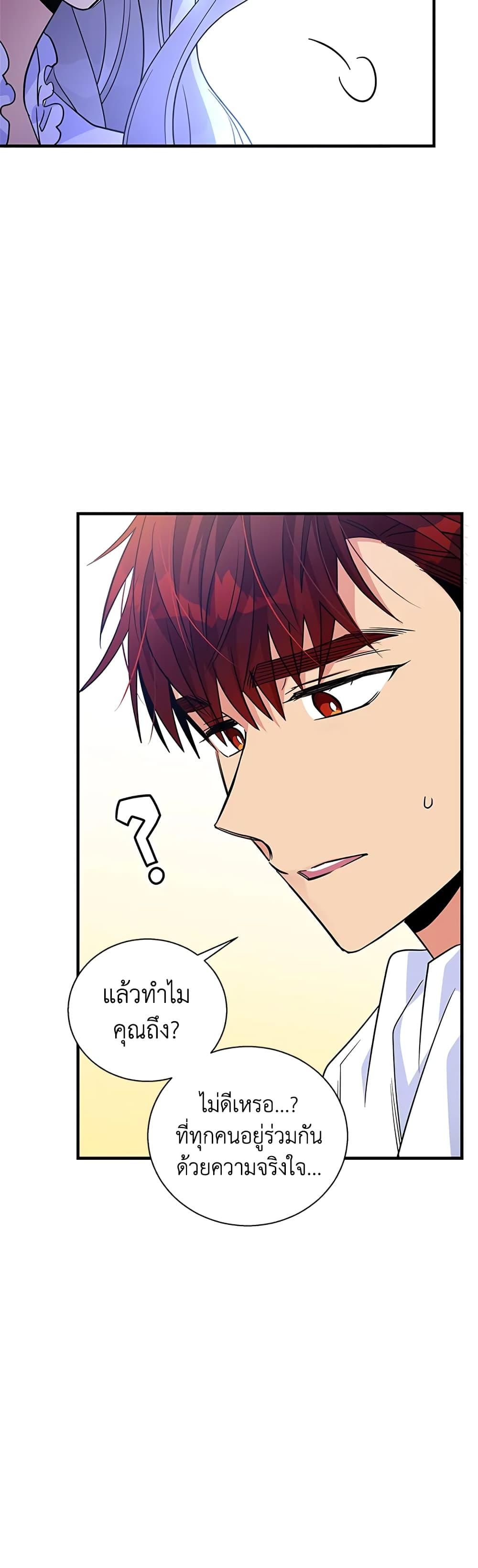 Manga-lc-com อ่านมังงะ อ่านการ์ตูน ออนไลน์ ฟรี Honey, I’m Going On a Strike ตอนที่ 1 2 3 4 5 6 7 8 9 10 11 12 13 14 ฟรี ไม่มีโฆษณา Manga-lc - อ่าน มังงะ อ่าน การ์ตูน ออนไลน์ อ่านมังงะ ฟรี