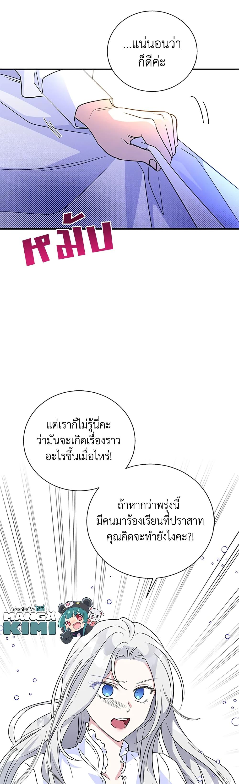 Manga-lc-com อ่านมังงะ อ่านการ์ตูน ออนไลน์ ฟรี Honey, I’m Going On a Strike ตอนที่ 1 2 3 4 5 6 7 8 9 10 11 12 13 14 ฟรี ไม่มีโฆษณา Manga-lc - อ่าน มังงะ อ่าน การ์ตูน ออนไลน์ อ่านมังงะ ฟรี