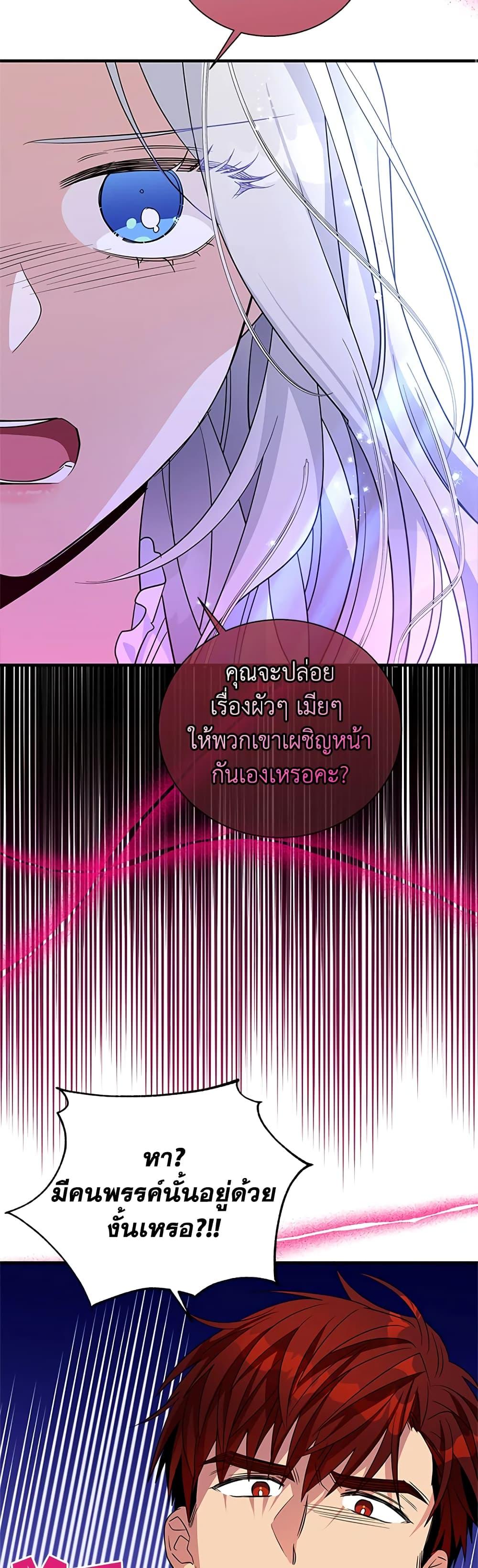 Manga-lc-com อ่านมังงะ อ่านการ์ตูน ออนไลน์ ฟรี Honey, I’m Going On a Strike ตอนที่ 1 2 3 4 5 6 7 8 9 10 11 12 13 14 ฟรี ไม่มีโฆษณา Manga-lc - อ่าน มังงะ อ่าน การ์ตูน ออนไลน์ อ่านมังงะ ฟรี