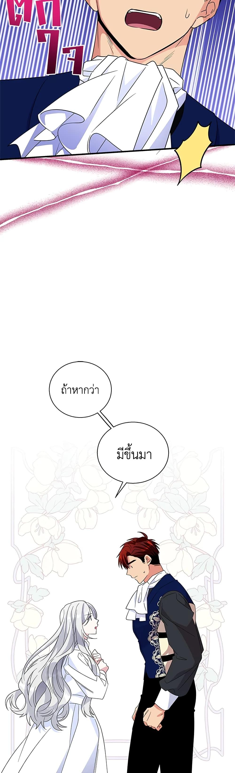 Manga-lc-com อ่านมังงะ อ่านการ์ตูน ออนไลน์ ฟรี Honey, I’m Going On a Strike ตอนที่ 1 2 3 4 5 6 7 8 9 10 11 12 13 14 ฟรี ไม่มีโฆษณา Manga-lc - อ่าน มังงะ อ่าน การ์ตูน ออนไลน์ อ่านมังงะ ฟรี