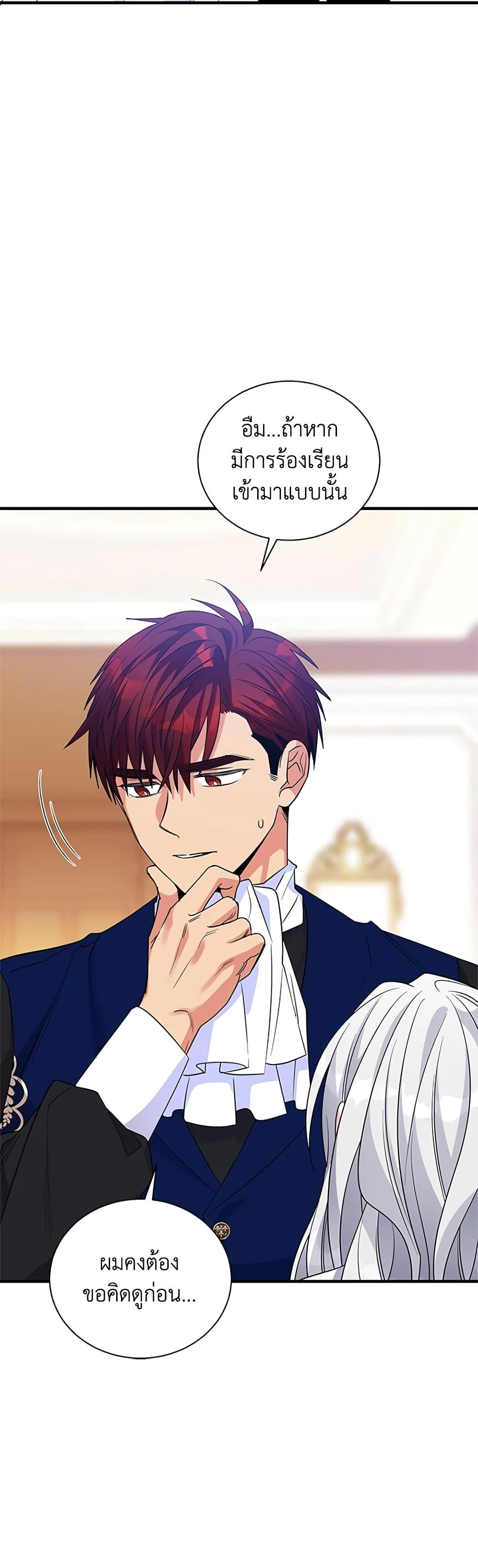 Manga-lc-com อ่านมังงะ อ่านการ์ตูน ออนไลน์ ฟรี Honey, I’m Going On a Strike ตอนที่ 1 2 3 4 5 6 7 8 9 10 11 12 13 14 ฟรี ไม่มีโฆษณา Manga-lc - อ่าน มังงะ อ่าน การ์ตูน ออนไลน์ อ่านมังงะ ฟรี