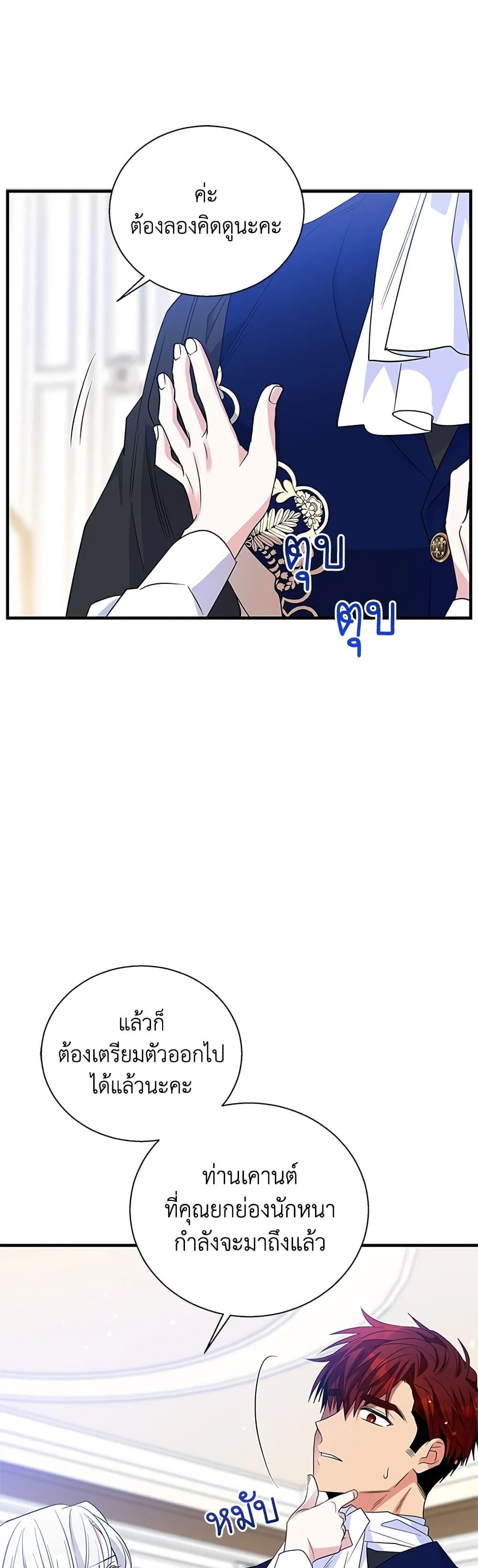 Manga-lc-com อ่านมังงะ อ่านการ์ตูน ออนไลน์ ฟรี Honey, I’m Going On a Strike ตอนที่ 1 2 3 4 5 6 7 8 9 10 11 12 13 14 ฟรี ไม่มีโฆษณา Manga-lc - อ่าน มังงะ อ่าน การ์ตูน ออนไลน์ อ่านมังงะ ฟรี