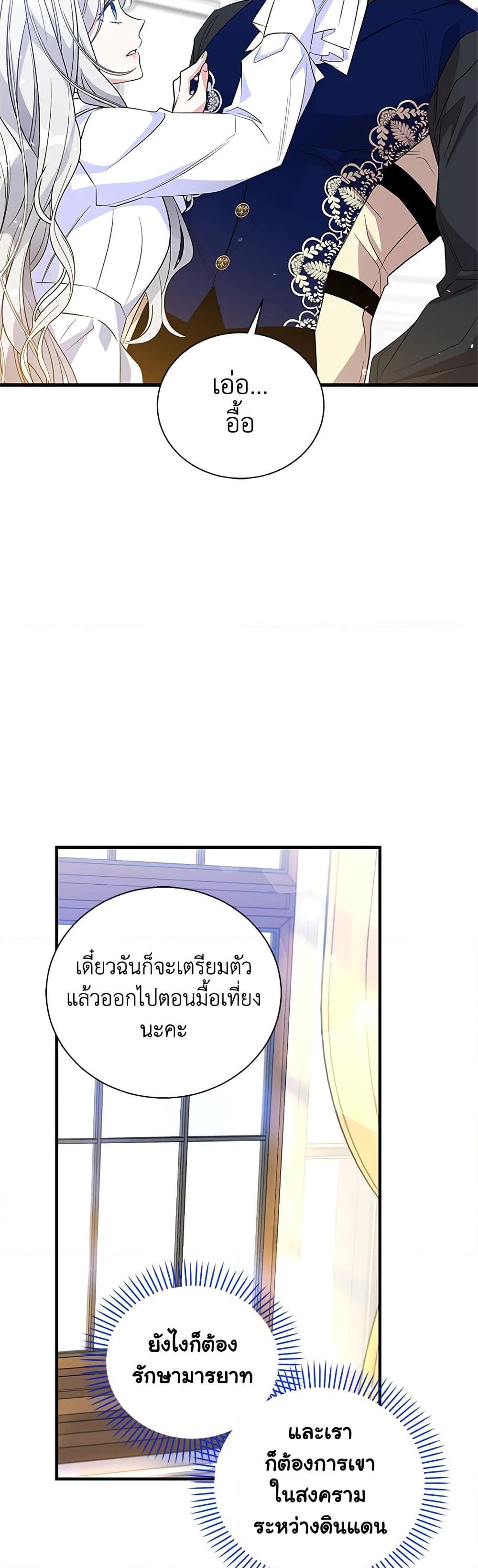 Manga-lc-com อ่านมังงะ อ่านการ์ตูน ออนไลน์ ฟรี Honey, I’m Going On a Strike ตอนที่ 1 2 3 4 5 6 7 8 9 10 11 12 13 14 ฟรี ไม่มีโฆษณา Manga-lc - อ่าน มังงะ อ่าน การ์ตูน ออนไลน์ อ่านมังงะ ฟรี