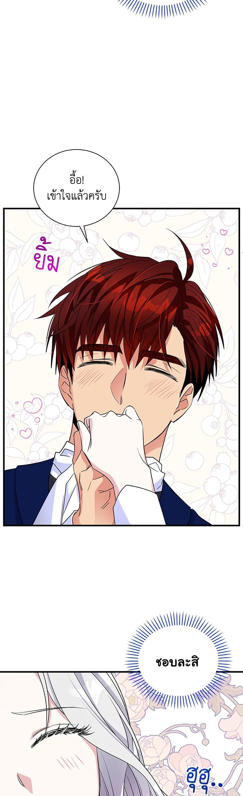 Manga-lc-com อ่านมังงะ อ่านการ์ตูน ออนไลน์ ฟรี Honey, I’m Going On a Strike ตอนที่ 1 2 3 4 5 6 7 8 9 10 11 12 13 14 ฟรี ไม่มีโฆษณา Manga-lc - อ่าน มังงะ อ่าน การ์ตูน ออนไลน์ อ่านมังงะ ฟรี