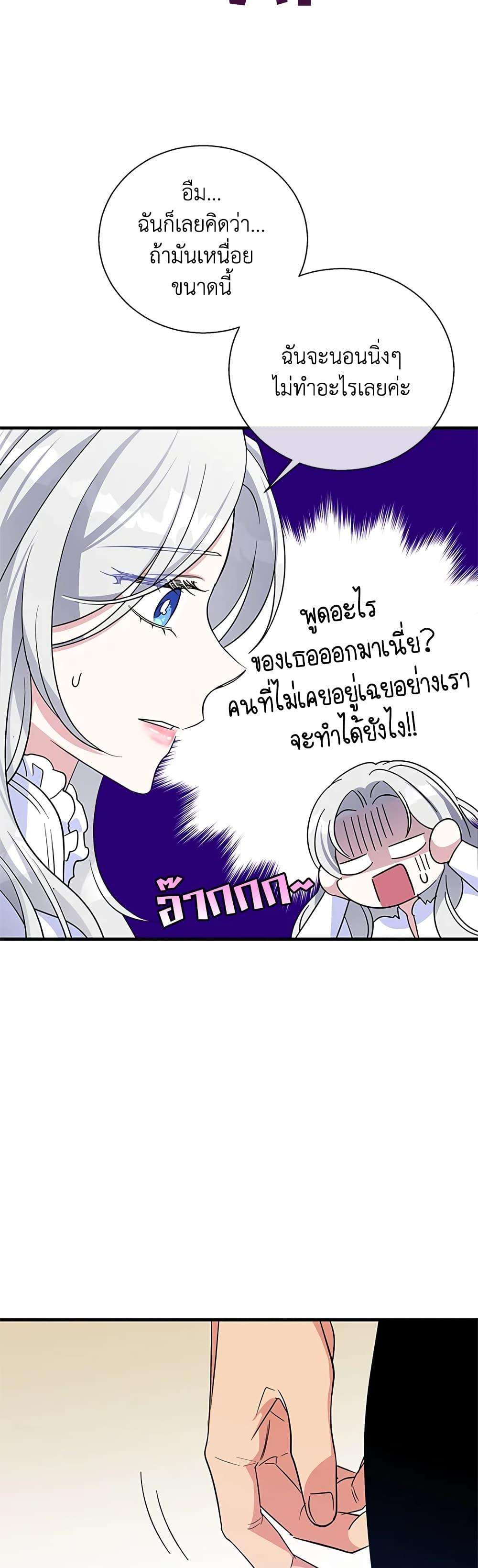 Manga-lc-com อ่านมังงะ อ่านการ์ตูน ออนไลน์ ฟรี Honey, I’m Going On a Strike ตอนที่ 1 2 3 4 5 6 7 8 9 10 11 12 13 14 ฟรี ไม่มีโฆษณา Manga-lc - อ่าน มังงะ อ่าน การ์ตูน ออนไลน์ อ่านมังงะ ฟรี