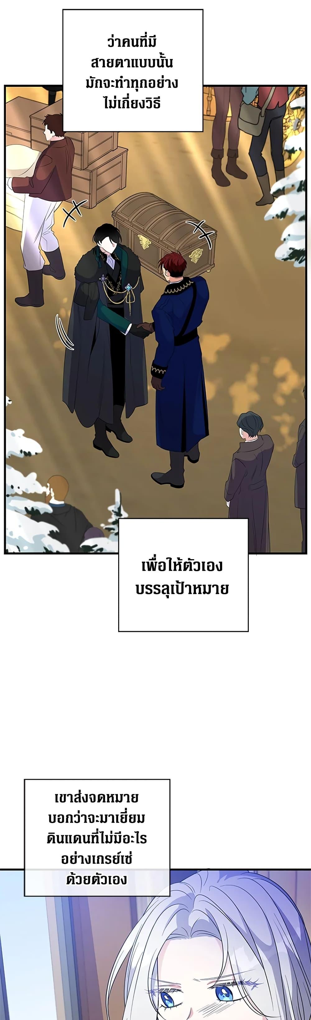 Manga-lc-com อ่านมังงะ อ่านการ์ตูน ออนไลน์ ฟรี Honey, I’m Going On a Strike ตอนที่ 1 2 3 4 5 6 7 8 9 10 11 12 13 14 ฟรี ไม่มีโฆษณา Manga-lc - อ่าน มังงะ อ่าน การ์ตูน ออนไลน์ อ่านมังงะ ฟรี