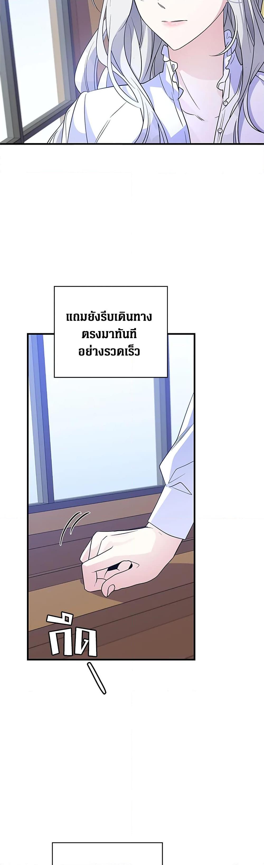 Manga-lc-com อ่านมังงะ อ่านการ์ตูน ออนไลน์ ฟรี Honey, I’m Going On a Strike ตอนที่ 1 2 3 4 5 6 7 8 9 10 11 12 13 14 ฟรี ไม่มีโฆษณา Manga-lc - อ่าน มังงะ อ่าน การ์ตูน ออนไลน์ อ่านมังงะ ฟรี