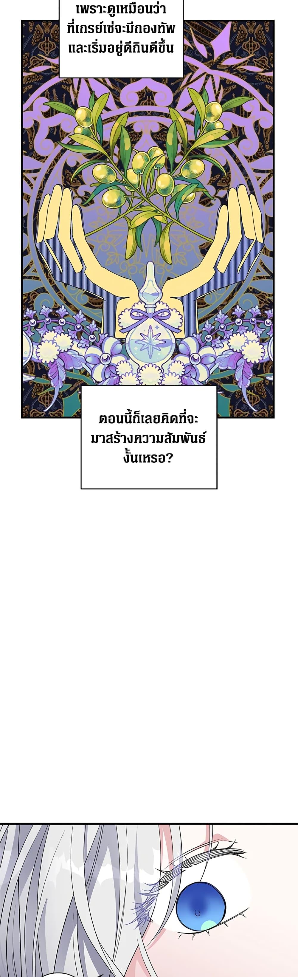 Manga-lc-com อ่านมังงะ อ่านการ์ตูน ออนไลน์ ฟรี Honey, I’m Going On a Strike ตอนที่ 1 2 3 4 5 6 7 8 9 10 11 12 13 14 ฟรี ไม่มีโฆษณา Manga-lc - อ่าน มังงะ อ่าน การ์ตูน ออนไลน์ อ่านมังงะ ฟรี