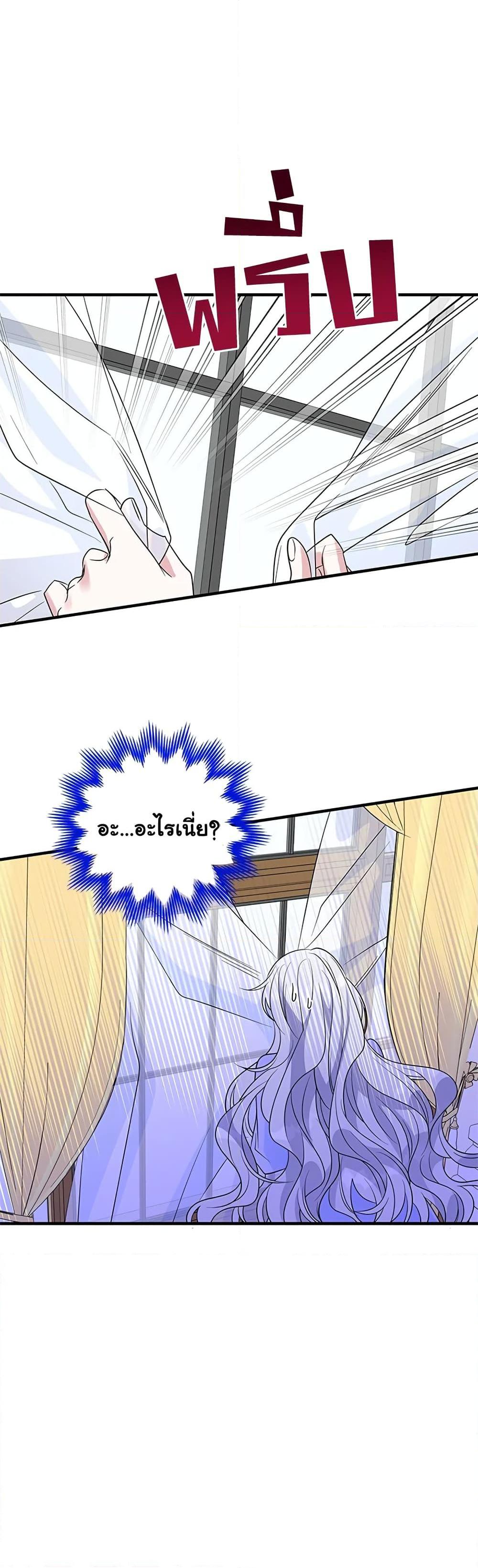 Manga-lc-com อ่านมังงะ อ่านการ์ตูน ออนไลน์ ฟรี Honey, I’m Going On a Strike ตอนที่ 1 2 3 4 5 6 7 8 9 10 11 12 13 14 ฟรี ไม่มีโฆษณา Manga-lc - อ่าน มังงะ อ่าน การ์ตูน ออนไลน์ อ่านมังงะ ฟรี