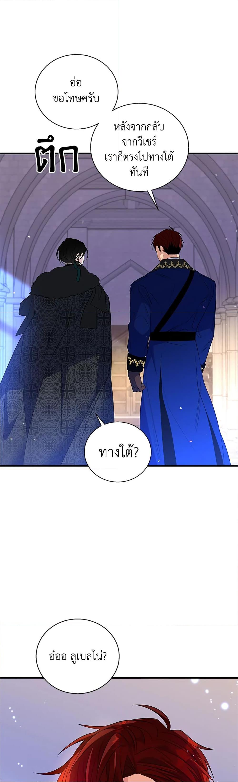 Manga-lc-com อ่านมังงะ อ่านการ์ตูน ออนไลน์ ฟรี Honey, I’m Going On a Strike ตอนที่ 1 2 3 4 5 6 7 8 9 10 11 12 13 14 ฟรี ไม่มีโฆษณา Manga-lc - อ่าน มังงะ อ่าน การ์ตูน ออนไลน์ อ่านมังงะ ฟรี