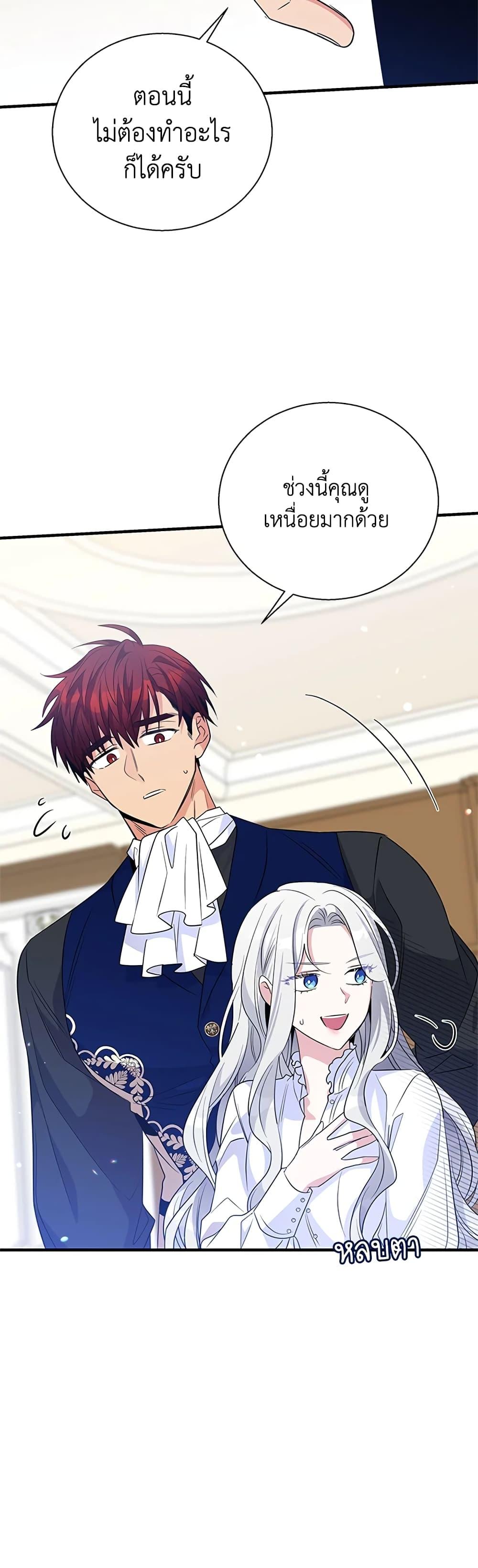 Manga-lc-com อ่านมังงะ อ่านการ์ตูน ออนไลน์ ฟรี Honey, I’m Going On a Strike ตอนที่ 1 2 3 4 5 6 7 8 9 10 11 12 13 14 ฟรี ไม่มีโฆษณา Manga-lc - อ่าน มังงะ อ่าน การ์ตูน ออนไลน์ อ่านมังงะ ฟรี