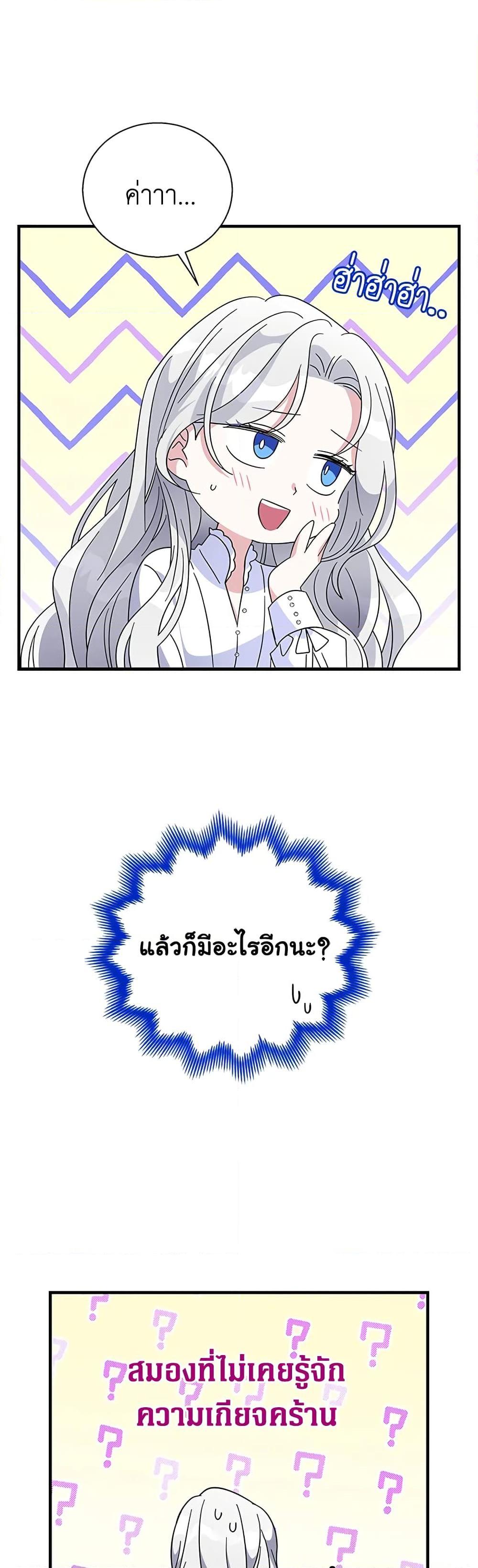 Manga-lc-com อ่านมังงะ อ่านการ์ตูน ออนไลน์ ฟรี Honey, I’m Going On a Strike ตอนที่ 1 2 3 4 5 6 7 8 9 10 11 12 13 14 ฟรี ไม่มีโฆษณา Manga-lc - อ่าน มังงะ อ่าน การ์ตูน ออนไลน์ อ่านมังงะ ฟรี