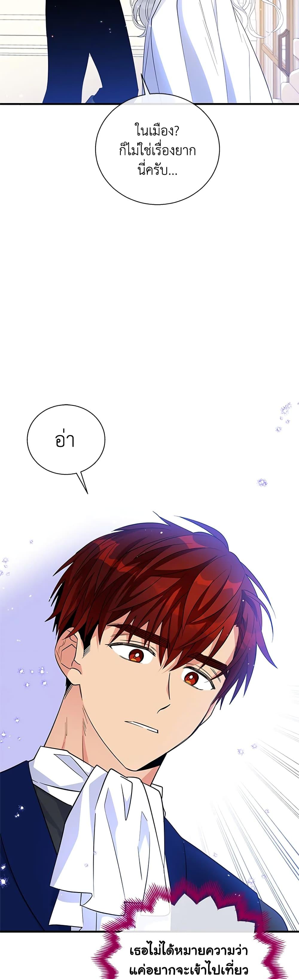 Manga-lc-com อ่านมังงะ อ่านการ์ตูน ออนไลน์ ฟรี Honey, I’m Going On a Strike ตอนที่ 1 2 3 4 5 6 7 8 9 10 11 12 13 14 ฟรี ไม่มีโฆษณา Manga-lc - อ่าน มังงะ อ่าน การ์ตูน ออนไลน์ อ่านมังงะ ฟรี