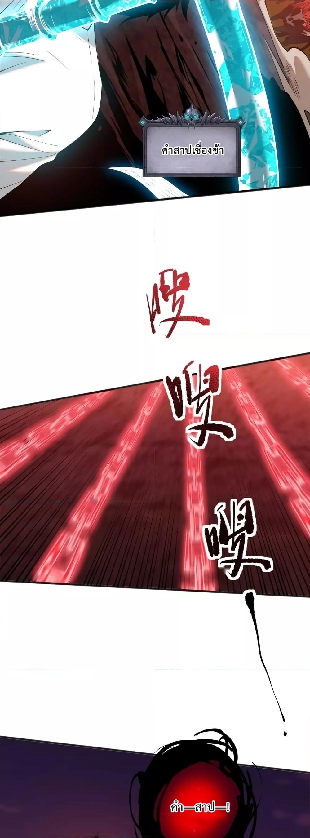 Manga-lc-com อ่านมังงะ อ่านการ์ตูน ออนไลน์ ฟรี NecromancerKin ตอนที่ 1 2 3 4 5 6 7 8 9 10 11 12 13 14 ฟรี ไม่มีโฆษณา Manga-lc - อ่าน มังงะ อ่าน การ์ตูน ออนไลน์ อ่านมังงะ ฟรี